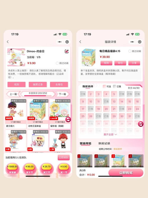 探索互聯(lián)網(wǎng)盲盒系統(tǒng)開發(fā)新紀(jì)元 童魚網(wǎng)絡(luò)易客云會(huì)員系統(tǒng)的優(yōu)勢(shì)解析