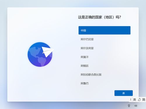 親測(cè)有效 Windows 11 全新安裝跳過聯(lián)網(wǎng)激活與免登錄賬號(hào)使用童魚網(wǎng)絡(luò)易客云會(huì)員系統(tǒng)指南