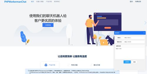 基于ThinkPHP的易客云會(huì)員系統(tǒng)在線客服源碼搭建教程